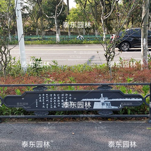 道路護(hù)欄